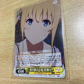 Amazon.co.jp: ヴァイスシュヴァルツ 冴えない彼女の育てかた RR 成長